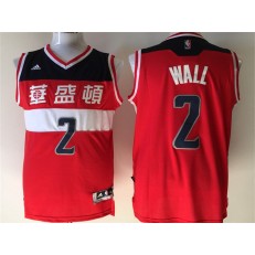 Washington Wizards #2 John Wall Red 2016 Chinese New Year Swingman Men Jersey