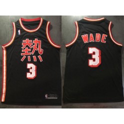 Miami Heat 3 Dwyane Wade Black Chinese Letter Nike Swingman Jersey