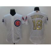 MLB Chicago Cubs #18 Ben Zobrist White 2017 Gold Program Flexbase Men Jersey