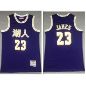 Los Angeles Lakers #23 Lebron James Purple Hardwood Classics 2019 Chinese New Year Swingman Jersey