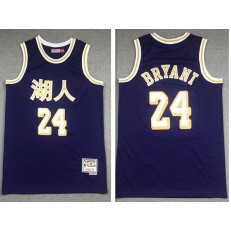 Los Angeles Lakers #24 Kobe Bryant Purple Hardwood Classics 2019 Chinese New Year Swingman Jersey