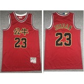 Chicago Bulls #23 Michael Jordan Red Hardwood Classics 2019 Chinese New Year Swingman Jersey