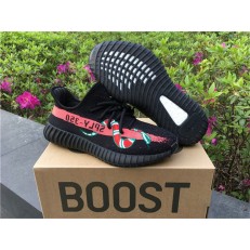 ADIDAS YEEZY BOOST 350 V2 BLACK PINK SNAKE SAMPLE