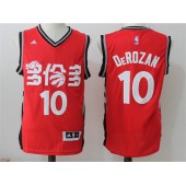 Toronto Raptors #10 DeMar DeRozan Red Nike 2016 Throwback Stitched NBA Jersey
