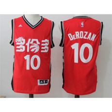 Toronto Raptors #10 DeMar DeRozan Red Nike 2016 Throwback Stitched NBA Jersey