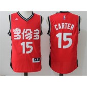 Toronto Raptors #15 Vince Carter Red Nike 2016 Throwback Stitched NBA Jersey