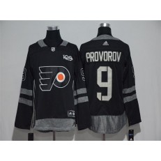 Adidas Philadelphia Flyers #9 Ivan Provorov Black 1917-2017 100th Anniversary Stitched NHL Jersey