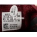 ADIDAS PURE BOOST BURGUNDY BA8895