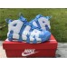 NIKE AIR MORE UPTEMPO 96 UNC